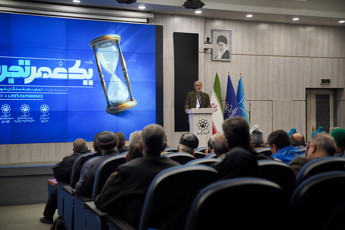 سخنرانی مدیران رویداد و مدعویین